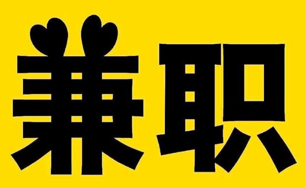 澳门网上兼职哪里找