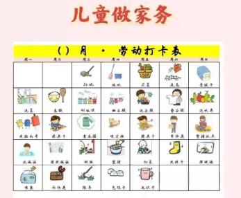 澳门儿童做家务年龄对照表